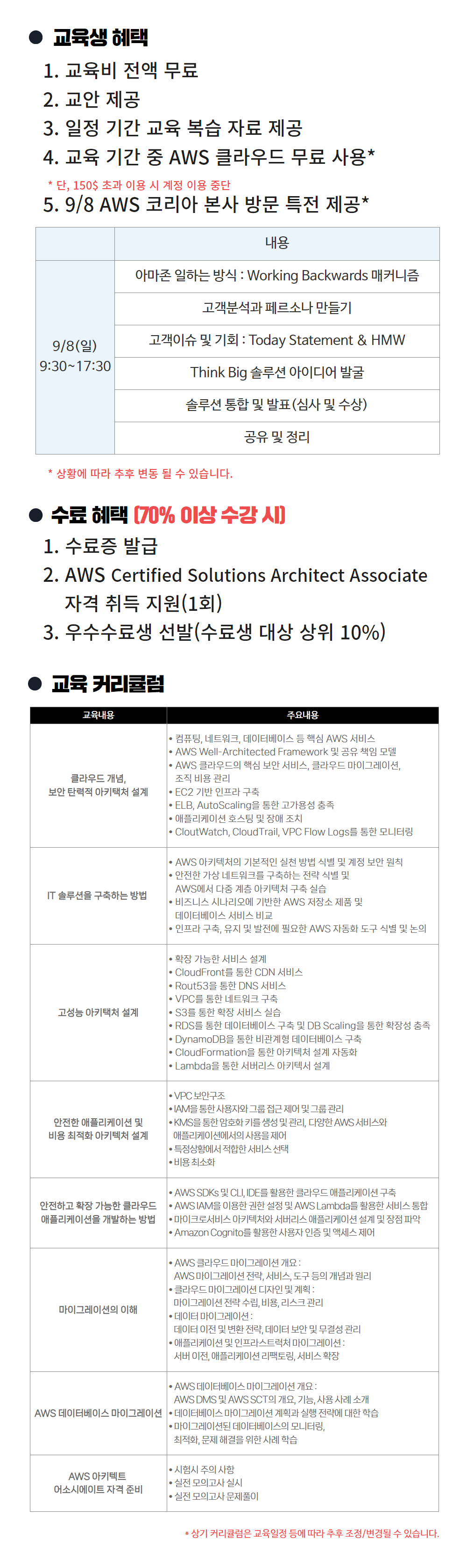 %EC%A0%84%EB%82%A8(%EC%BB%A4%EB%A6%AC%ED%81%98%EB%9F%BC).jpg